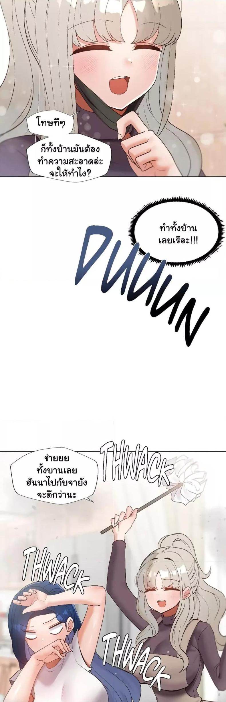 page-13