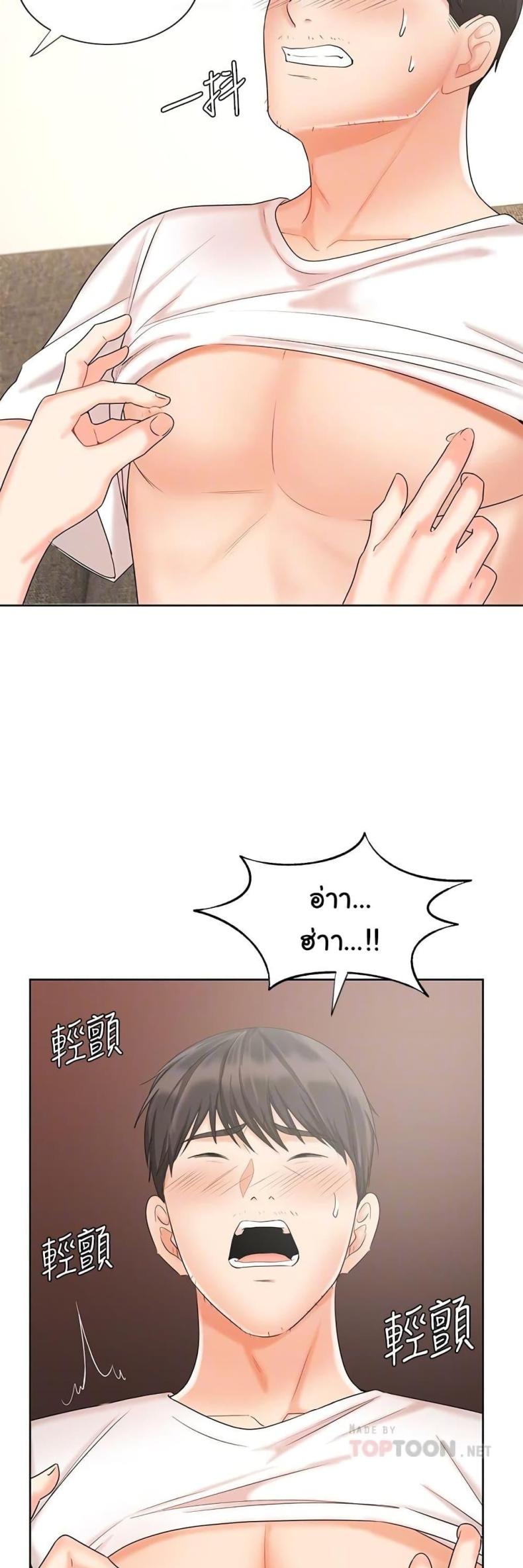 page-24