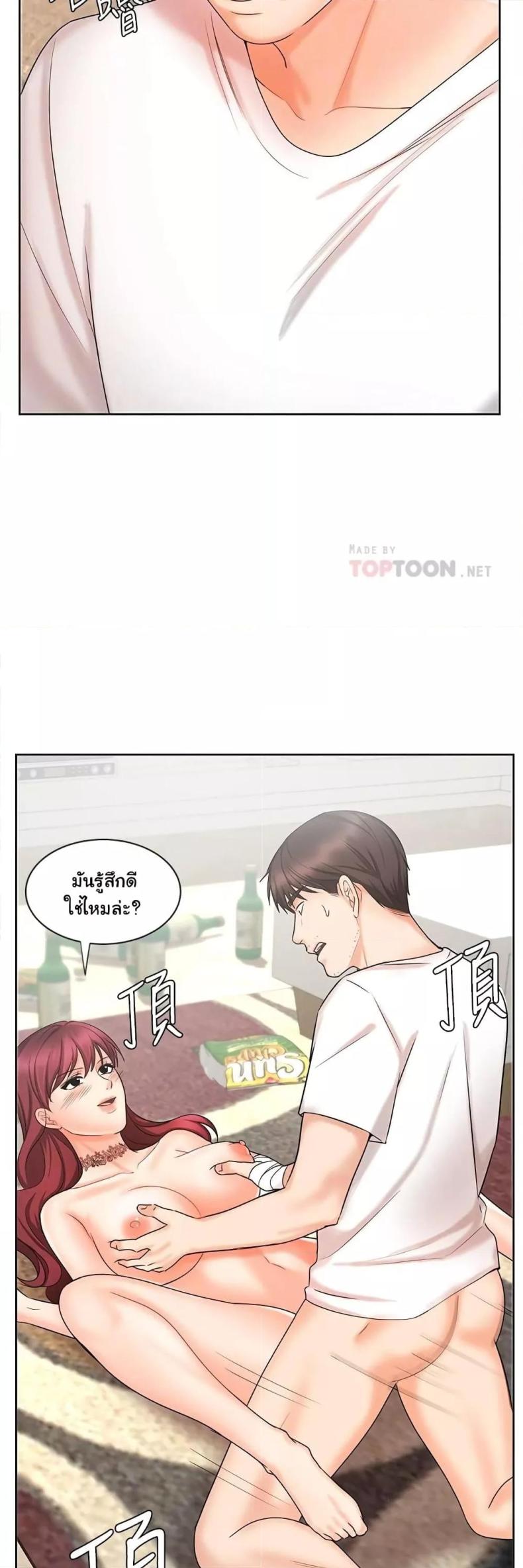 page-14