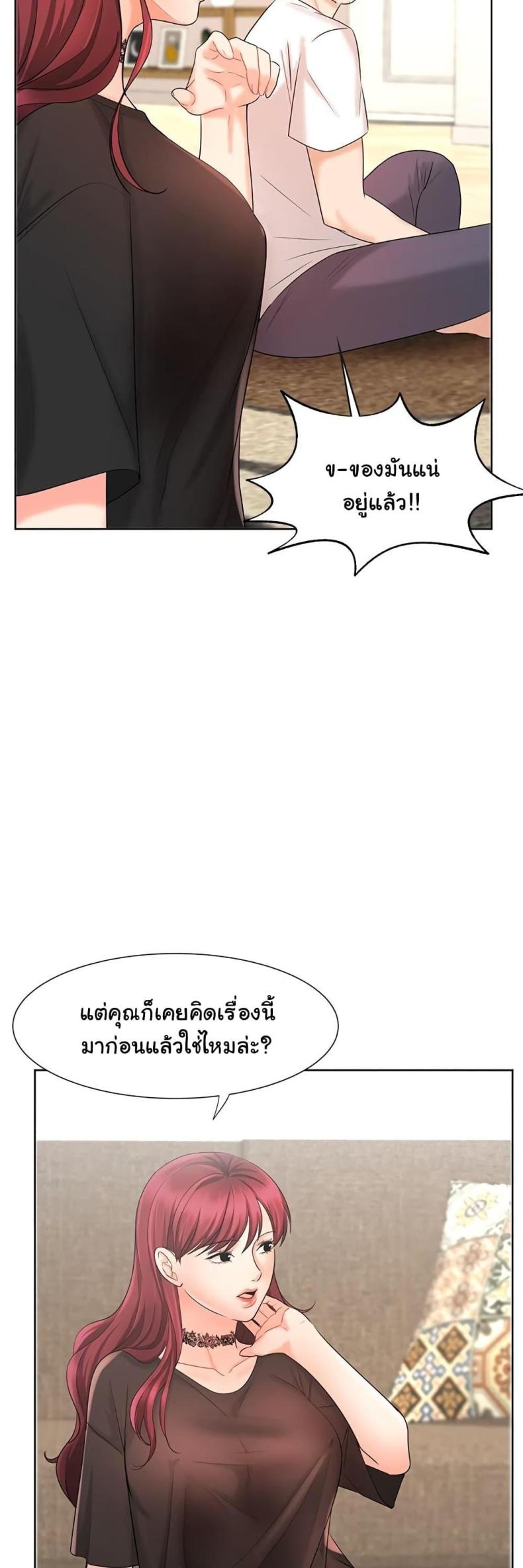 page-32