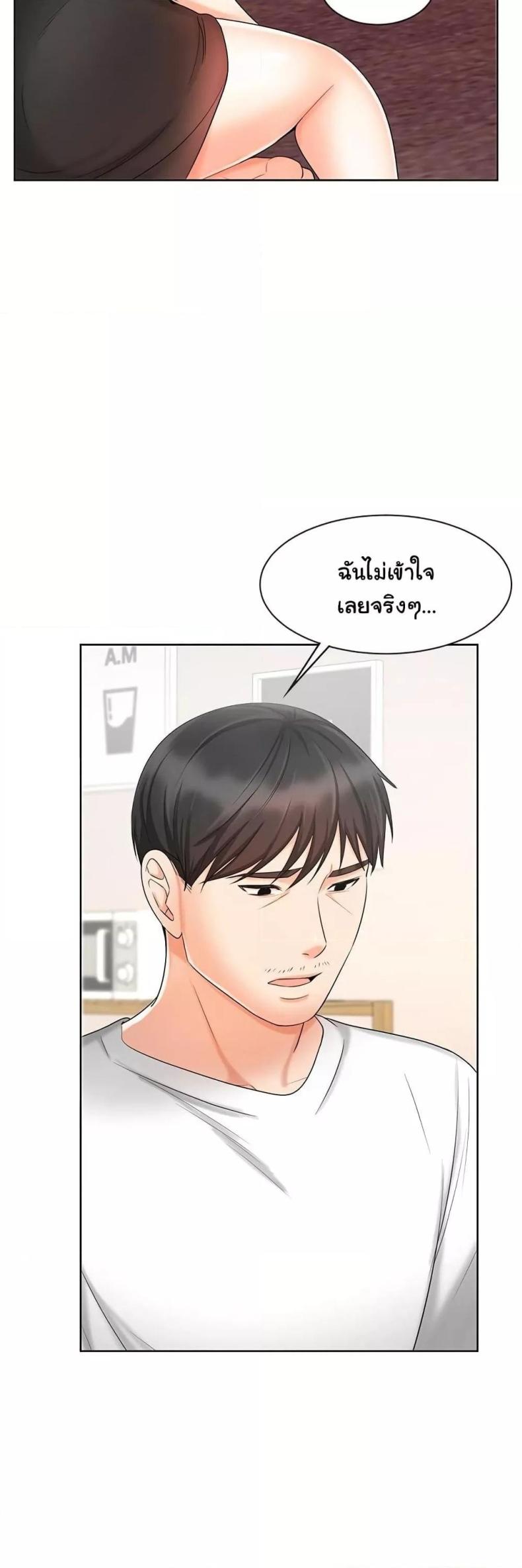page-38