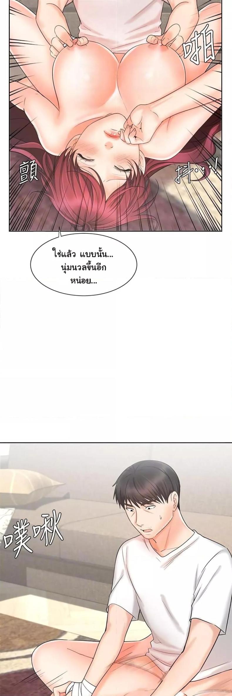 page-17