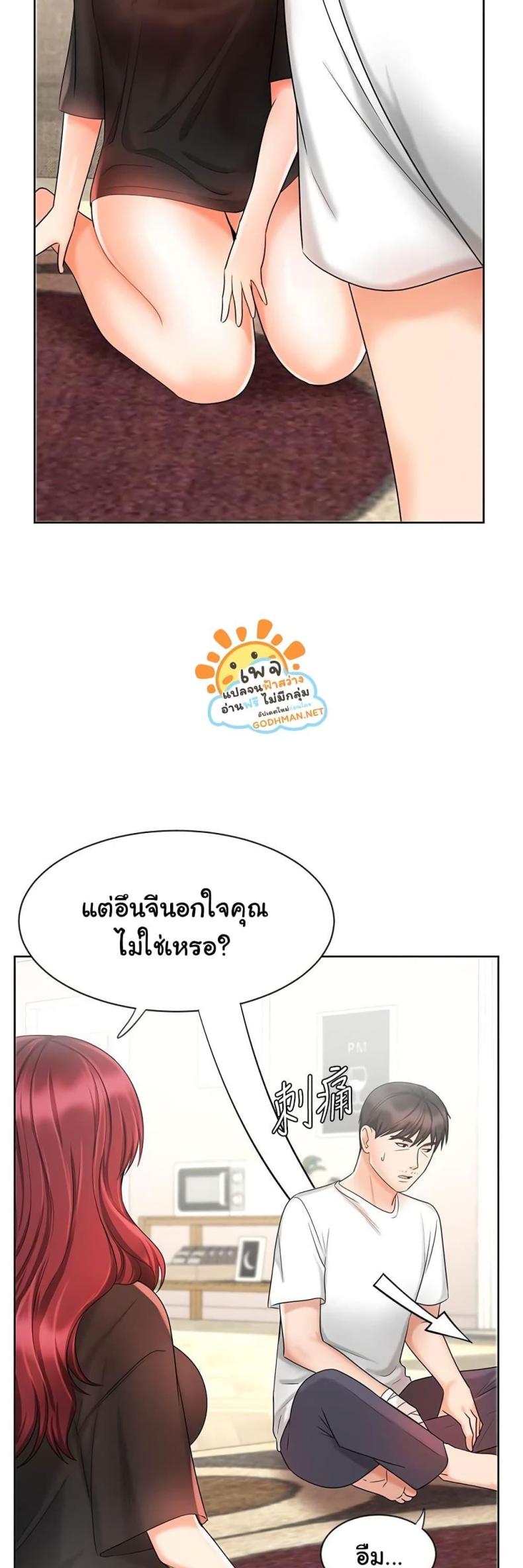 page-37