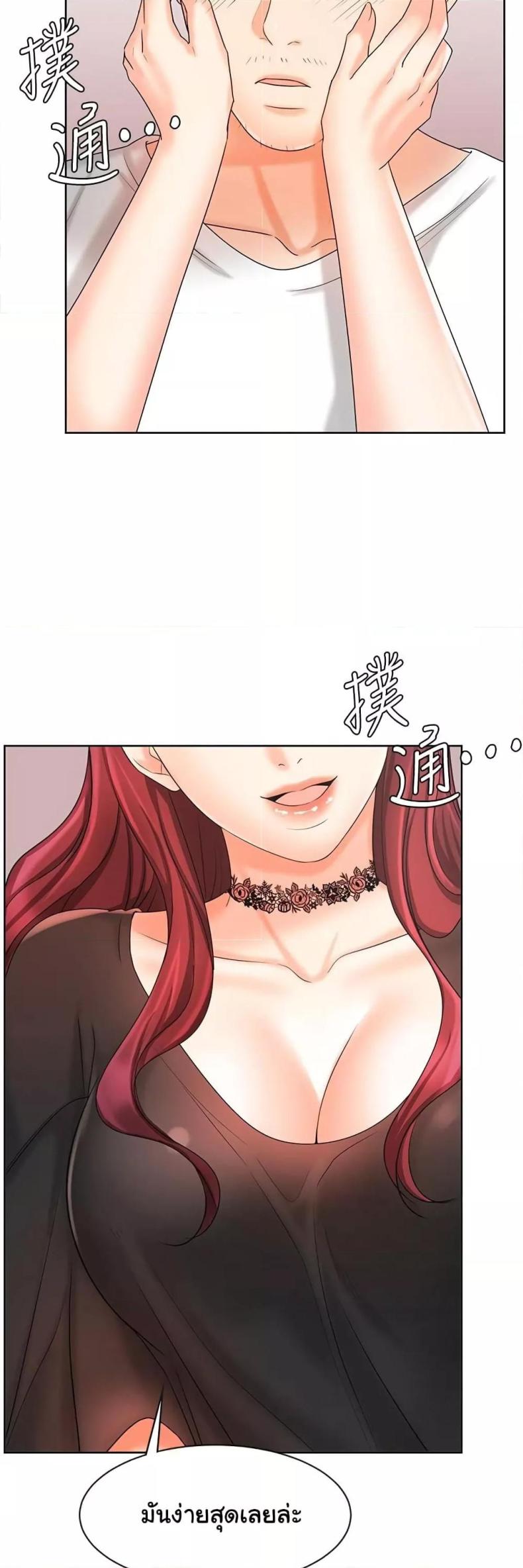 page-58