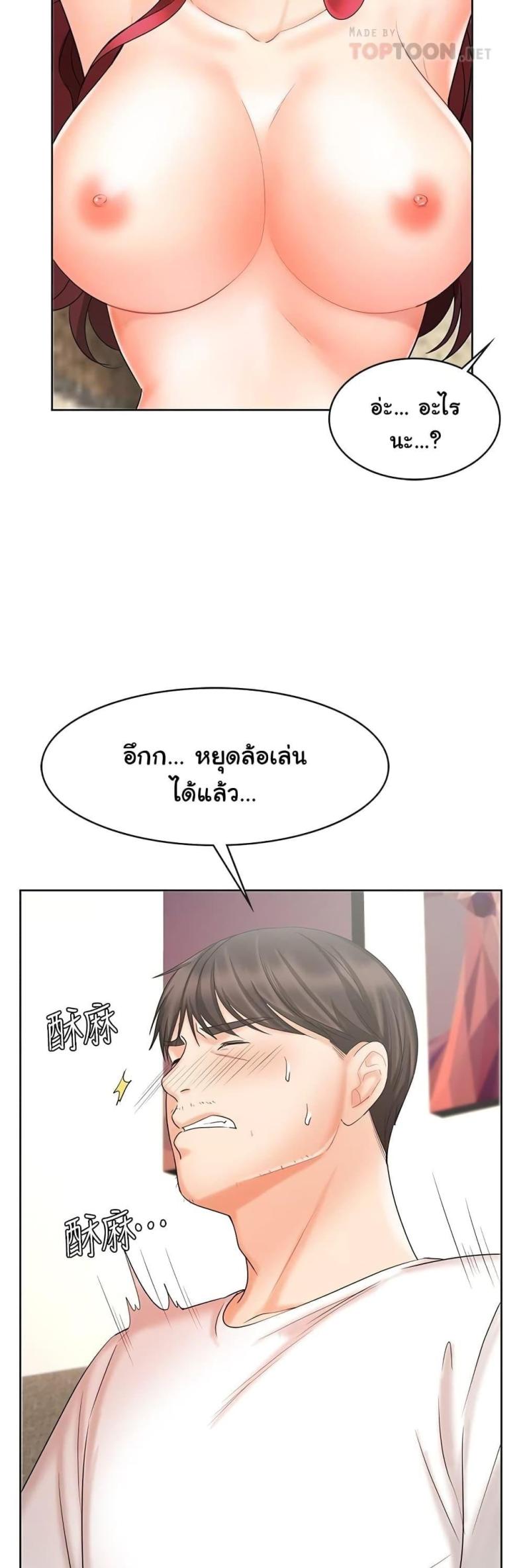 page-21