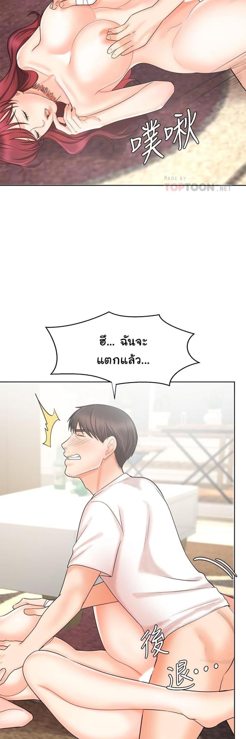 page-18