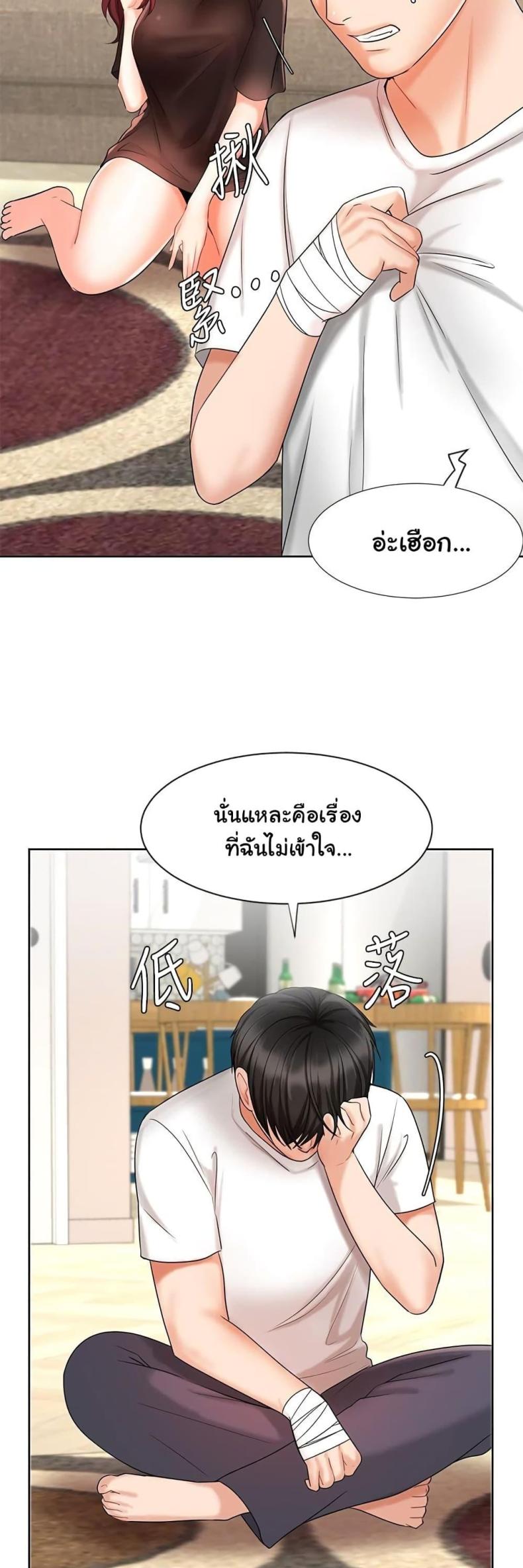 page-45