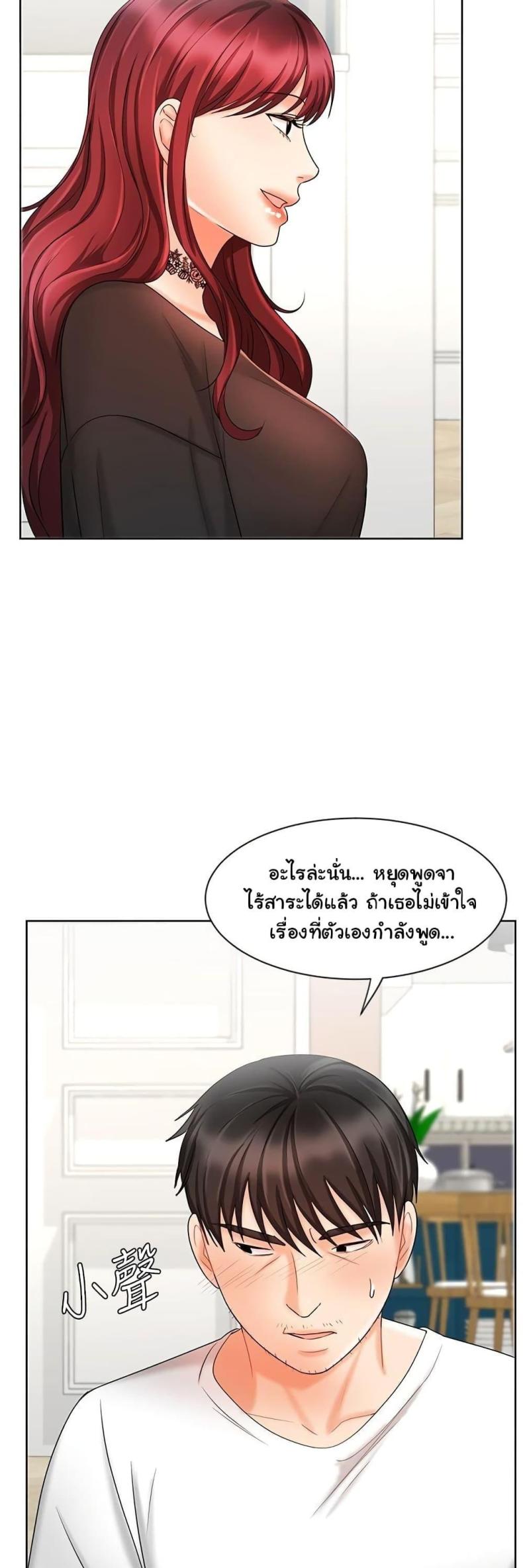 page-48