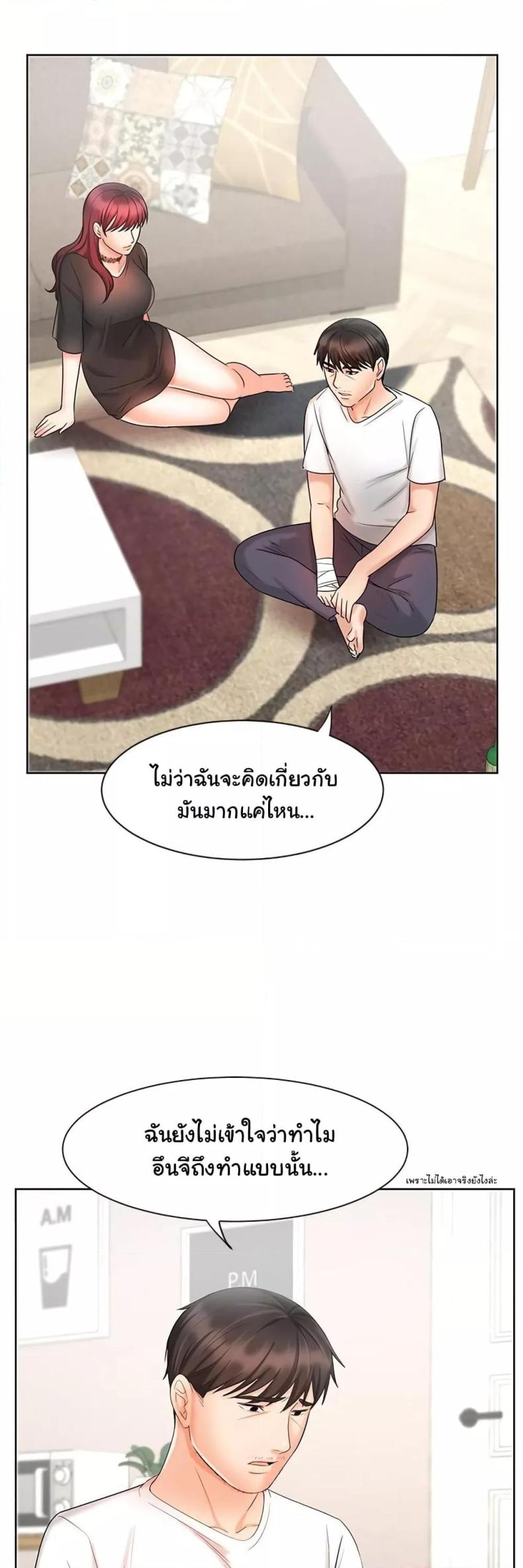 page-39
