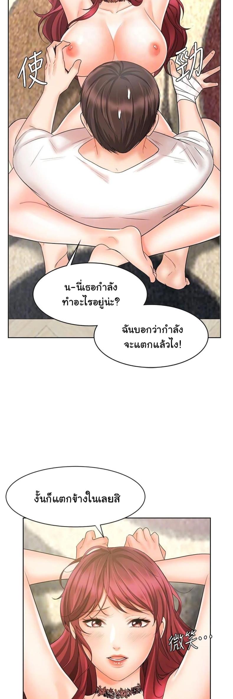 page-20