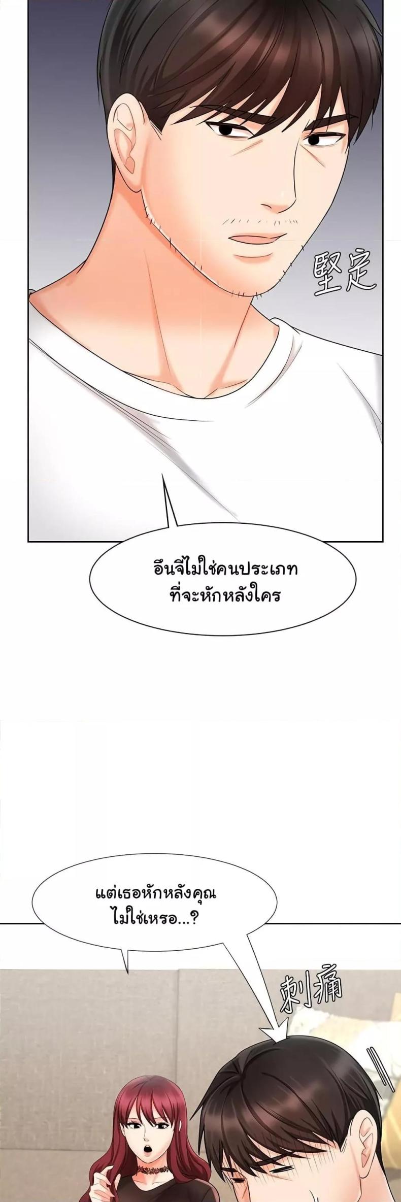 page-44
