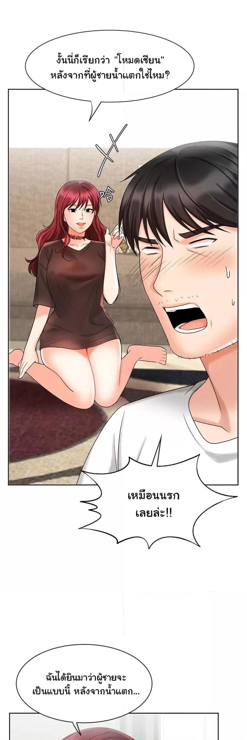 page-47