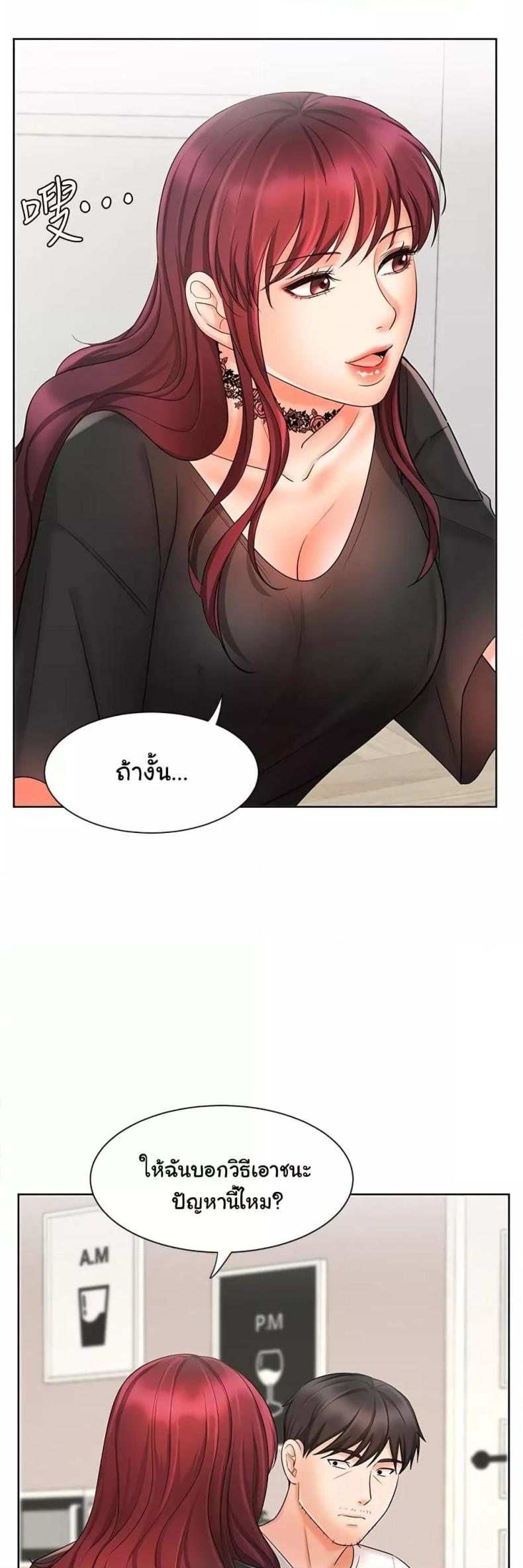 page-54