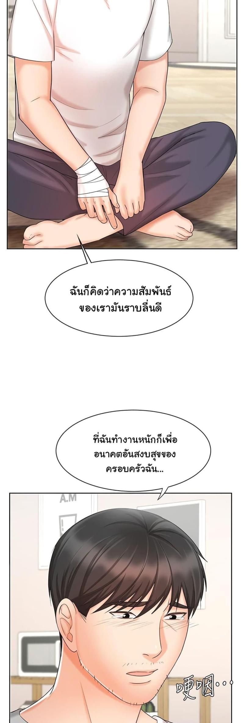 page-40