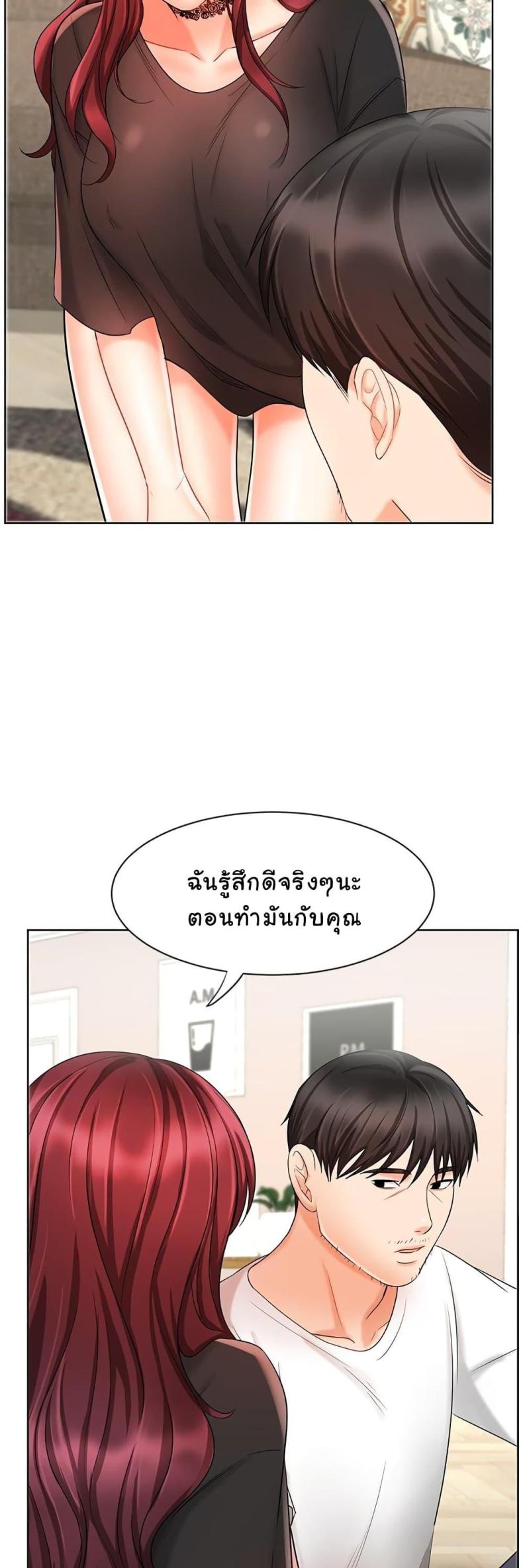 page-52