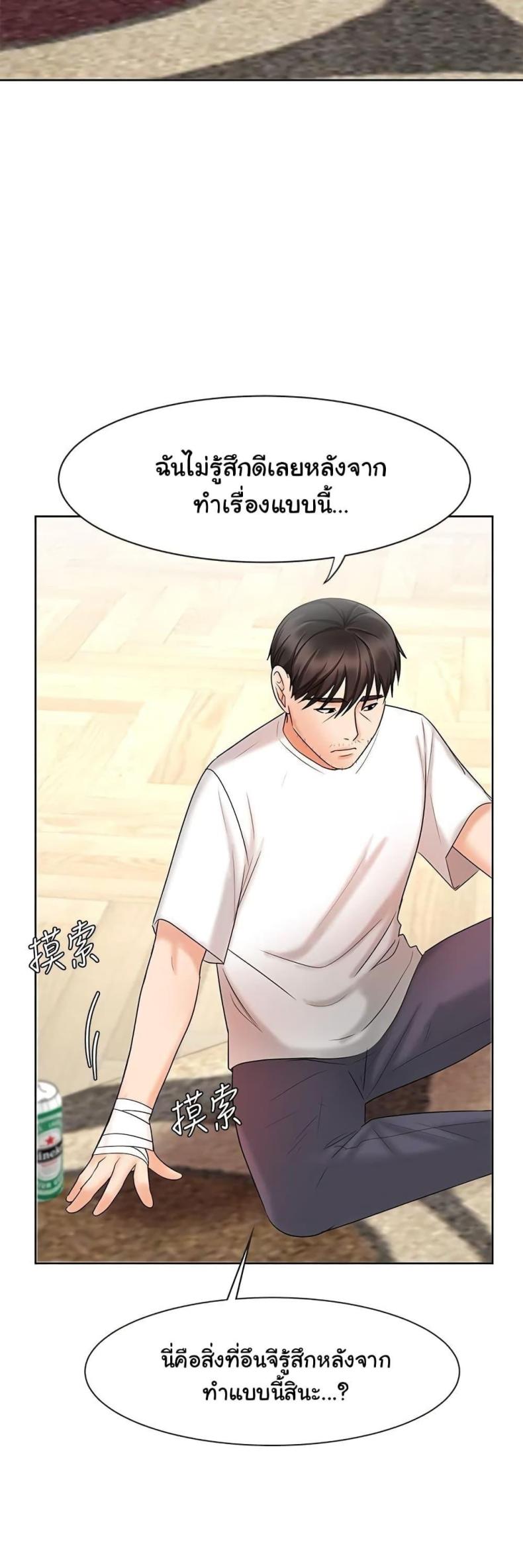 page-50