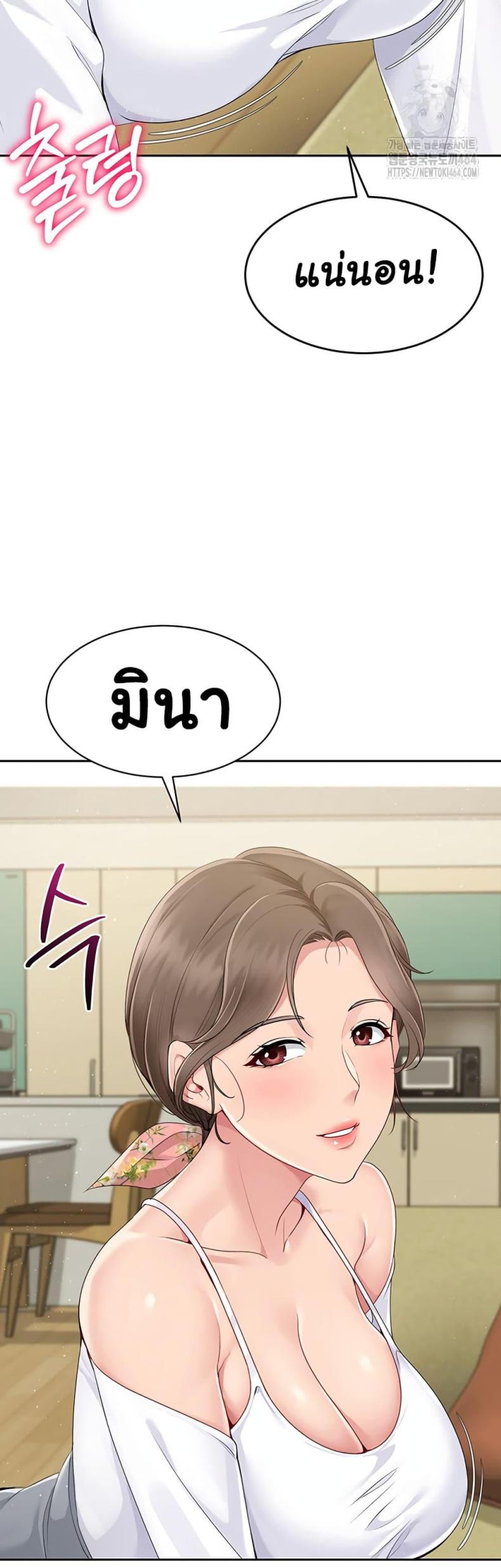 page-24