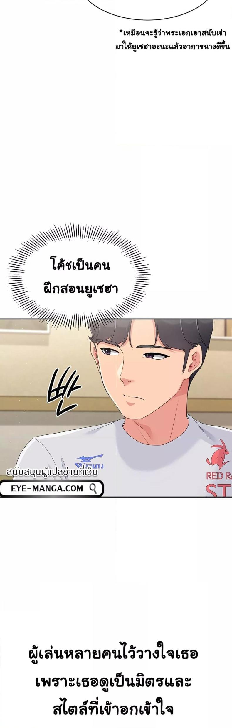 page-14