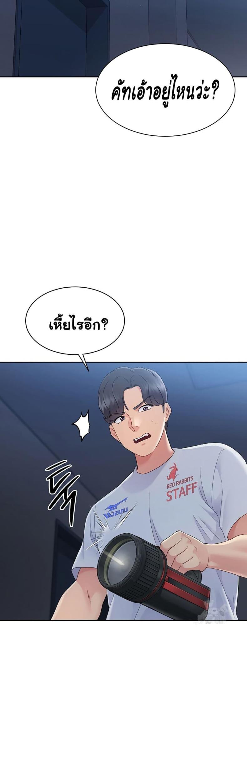page-38
