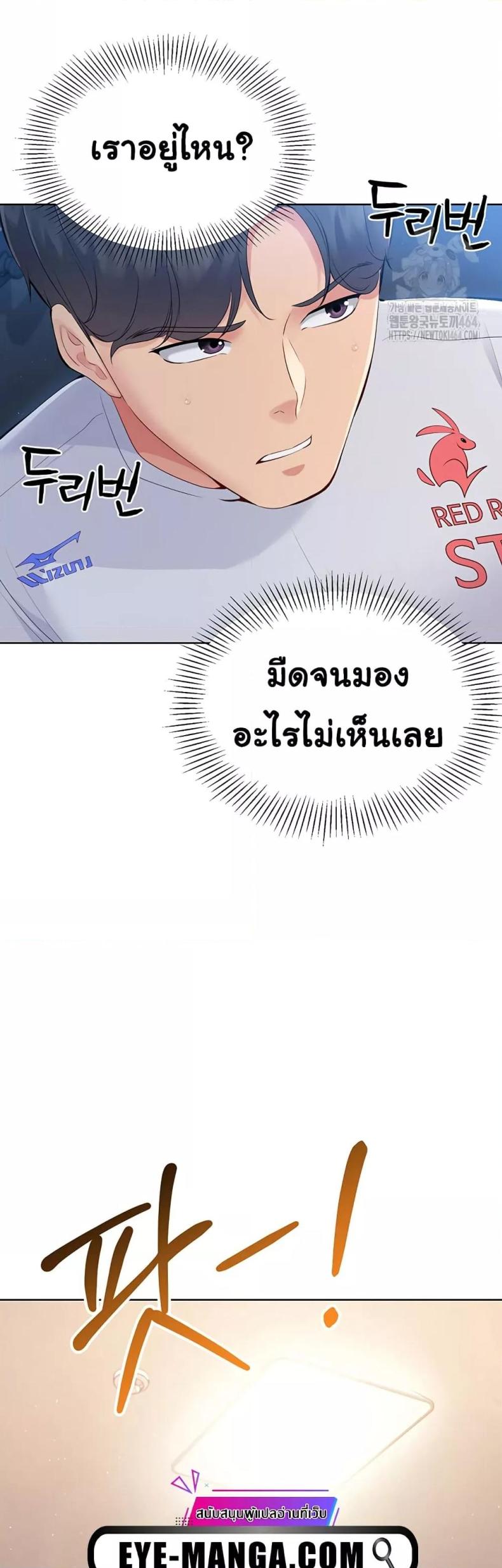 page-41