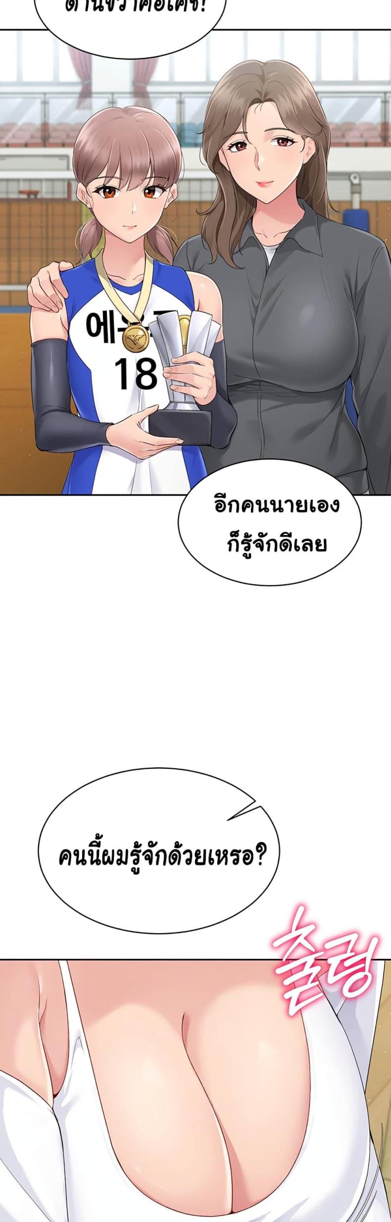 page-23
