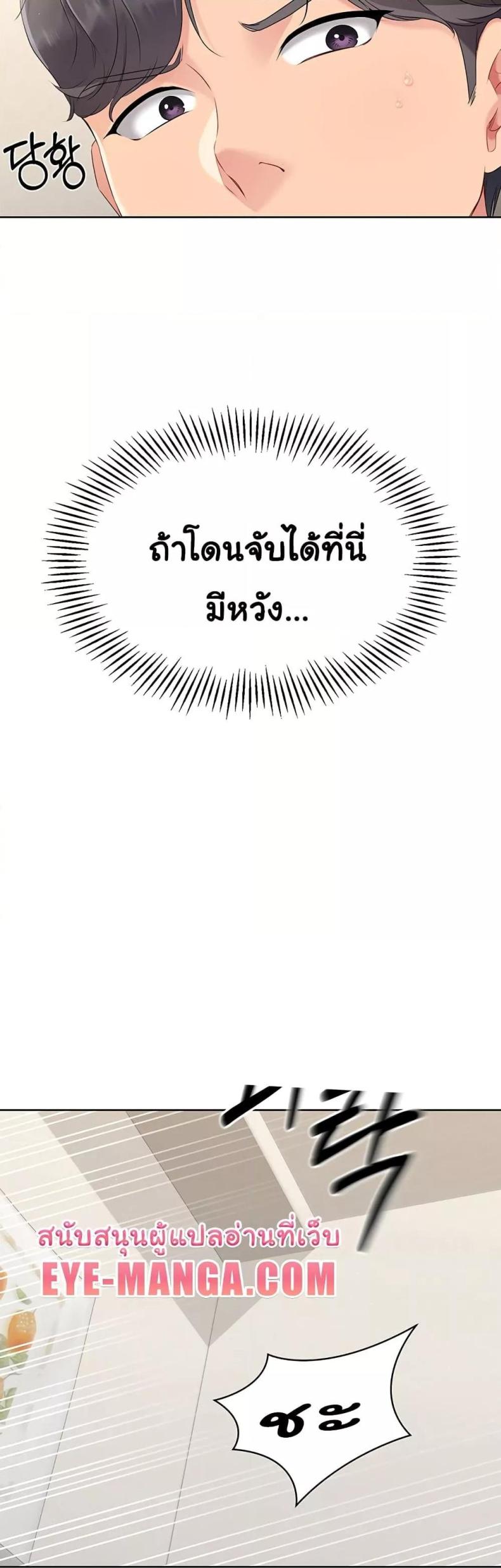 page-45