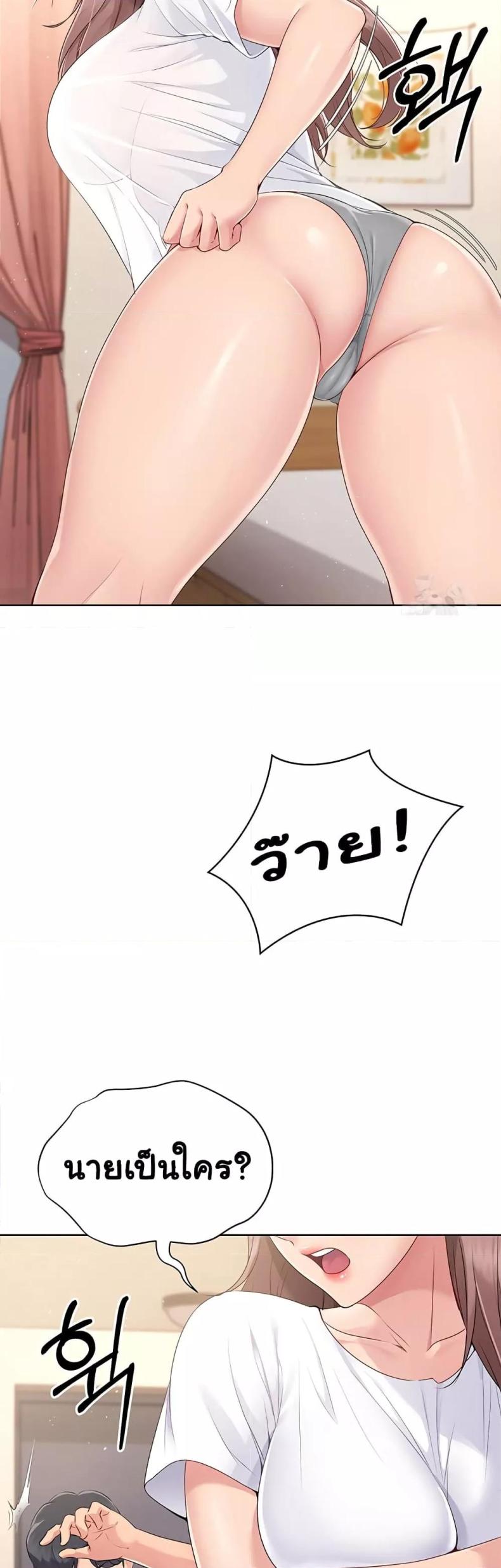 page-43