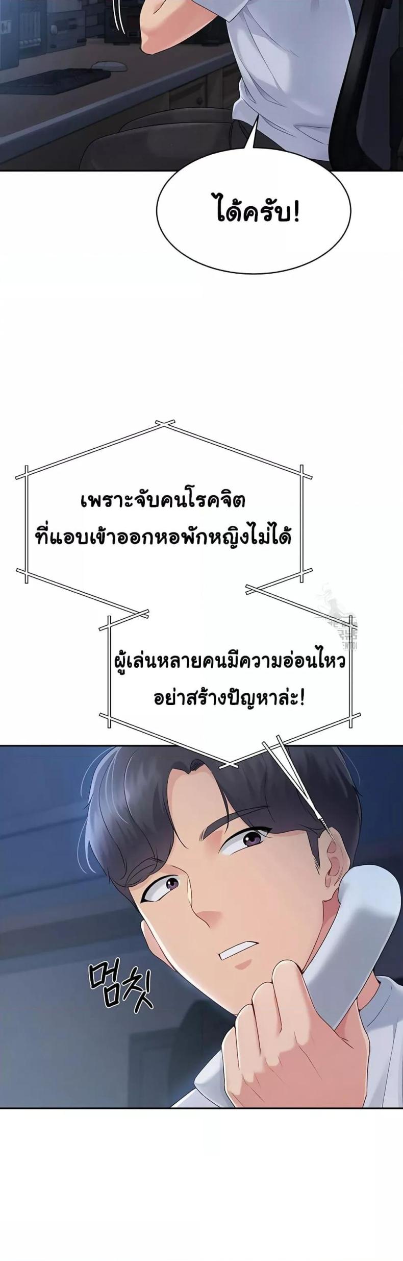 page-35