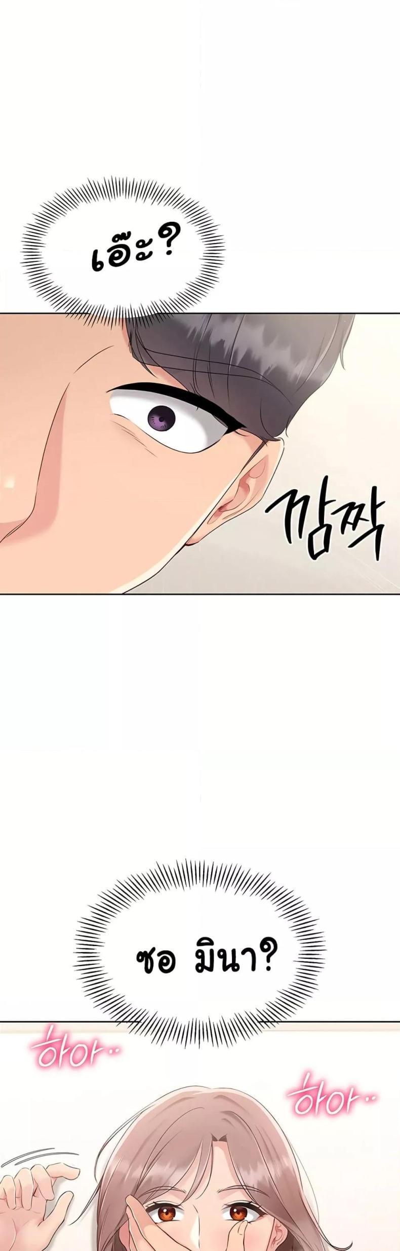 page-49