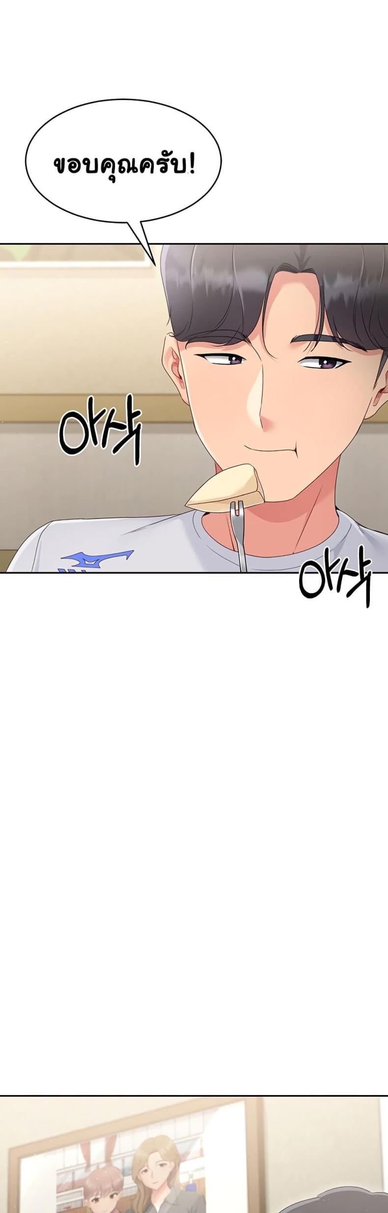 page-20