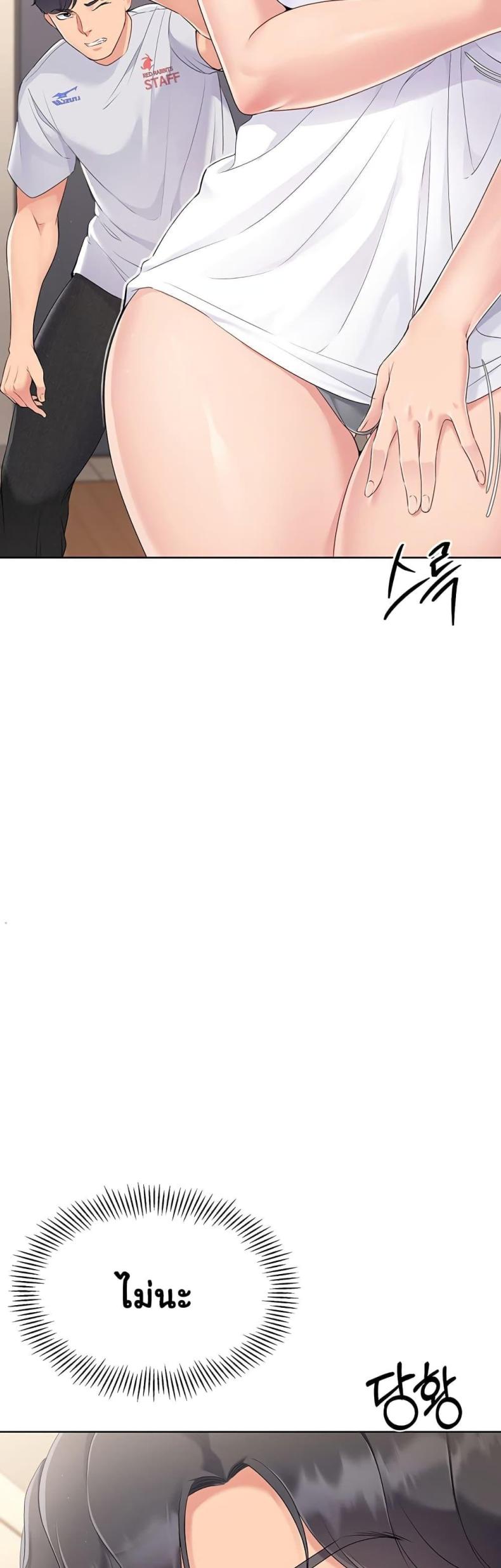 page-44