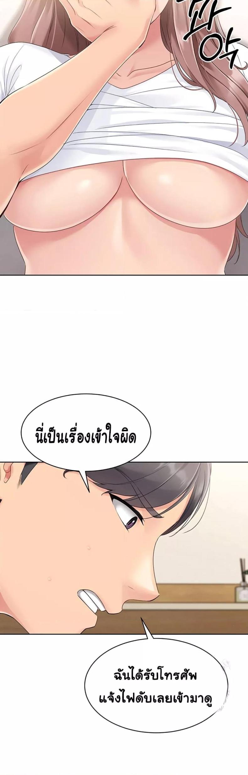 page-47