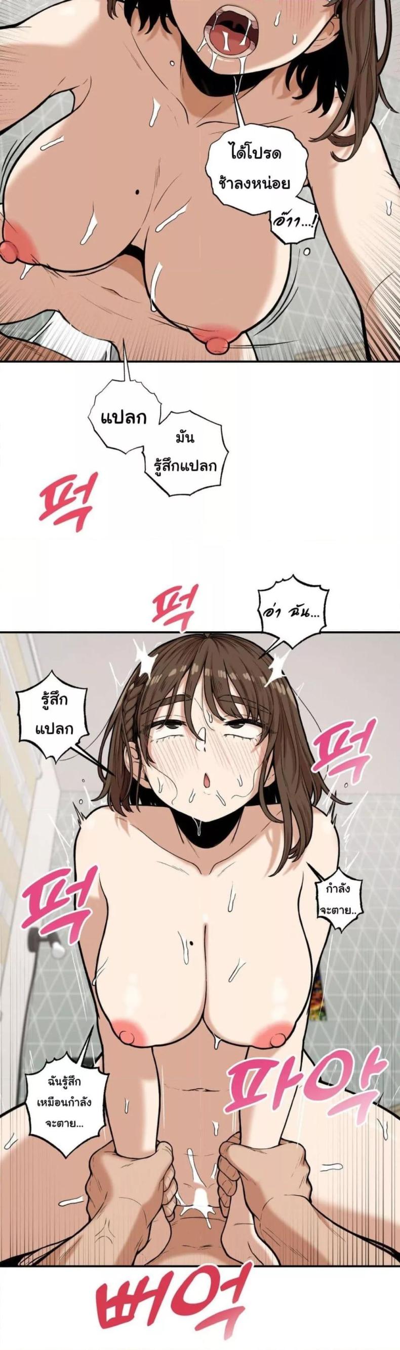 page-17