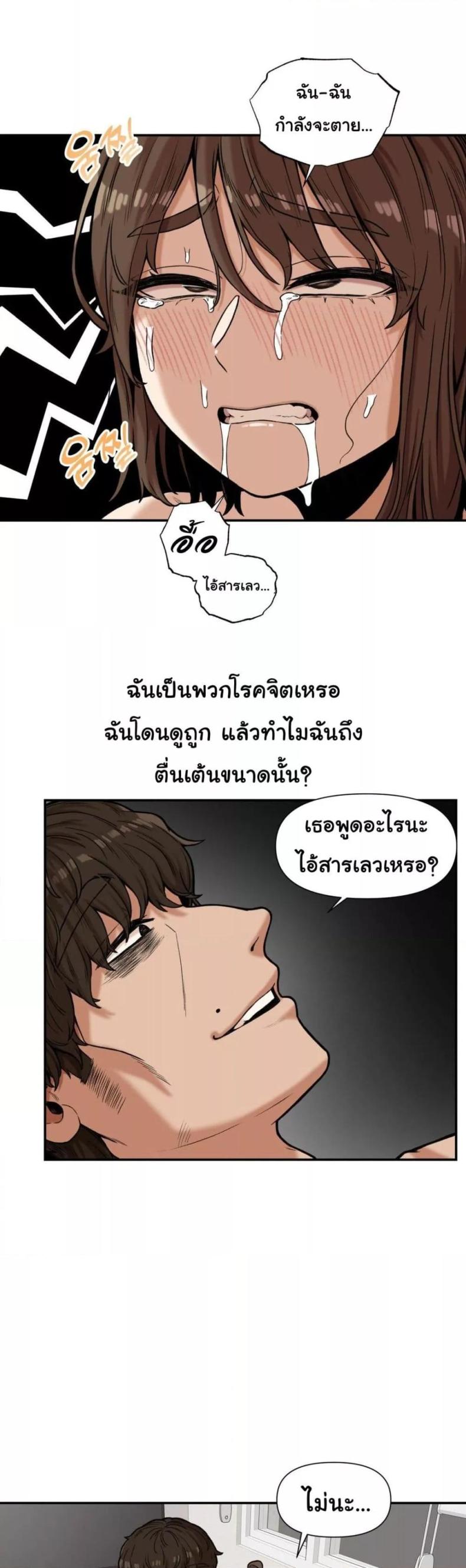 page-18