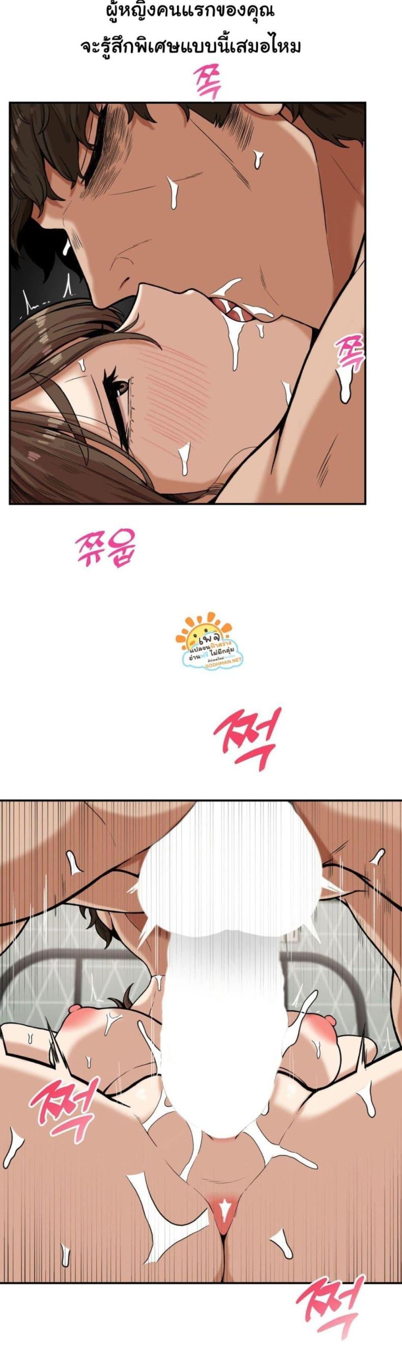 page-4