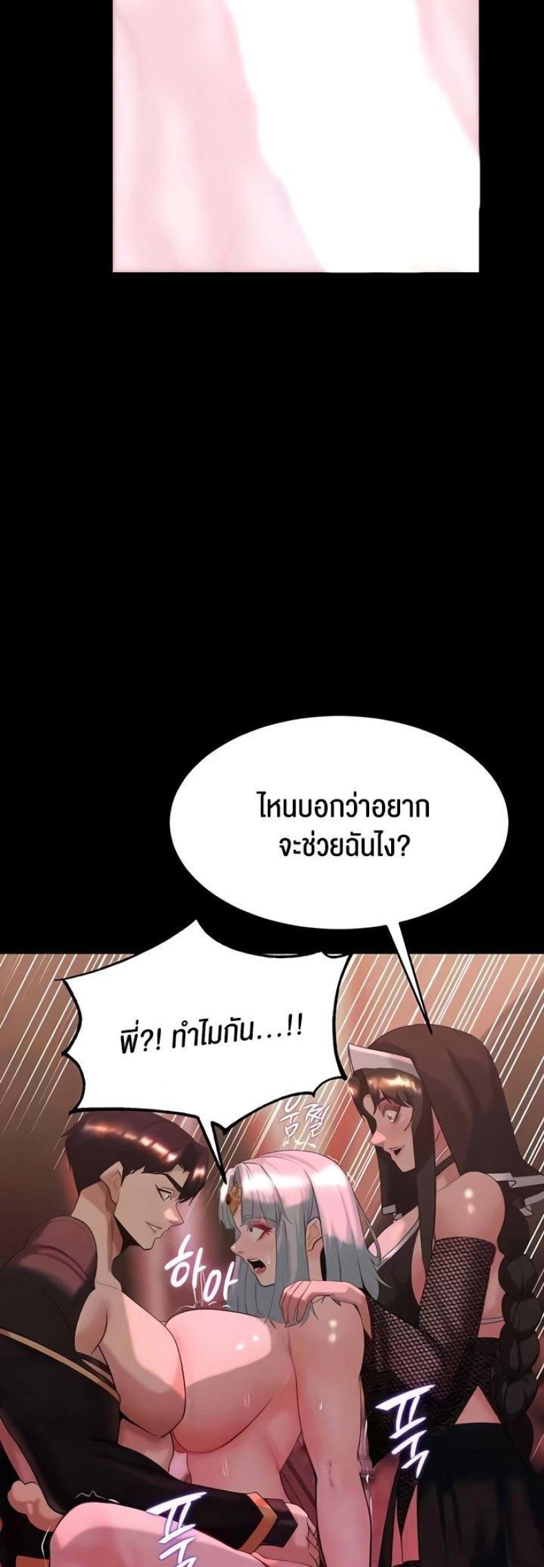 page-37