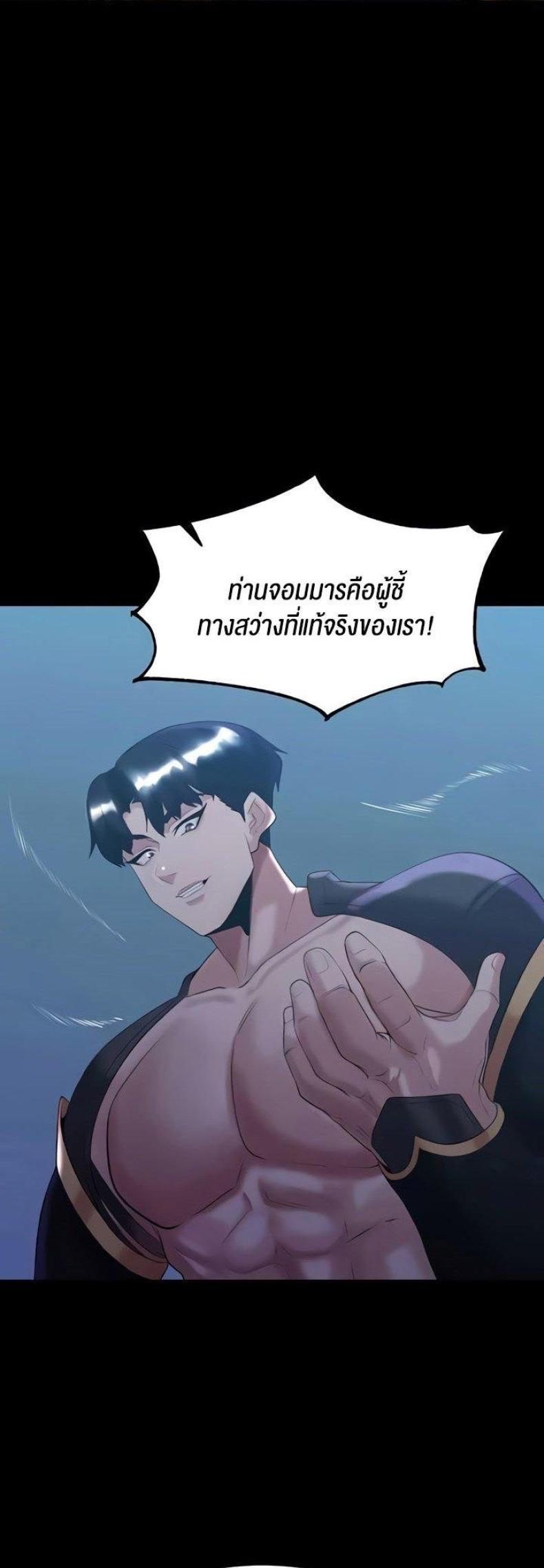 page-39