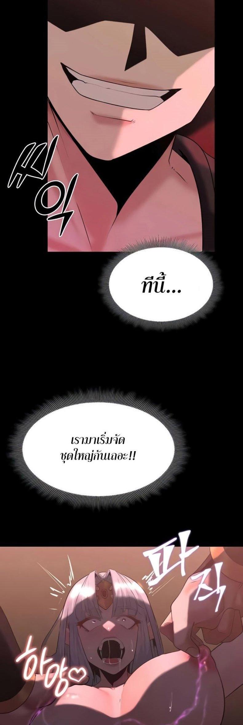 page-26