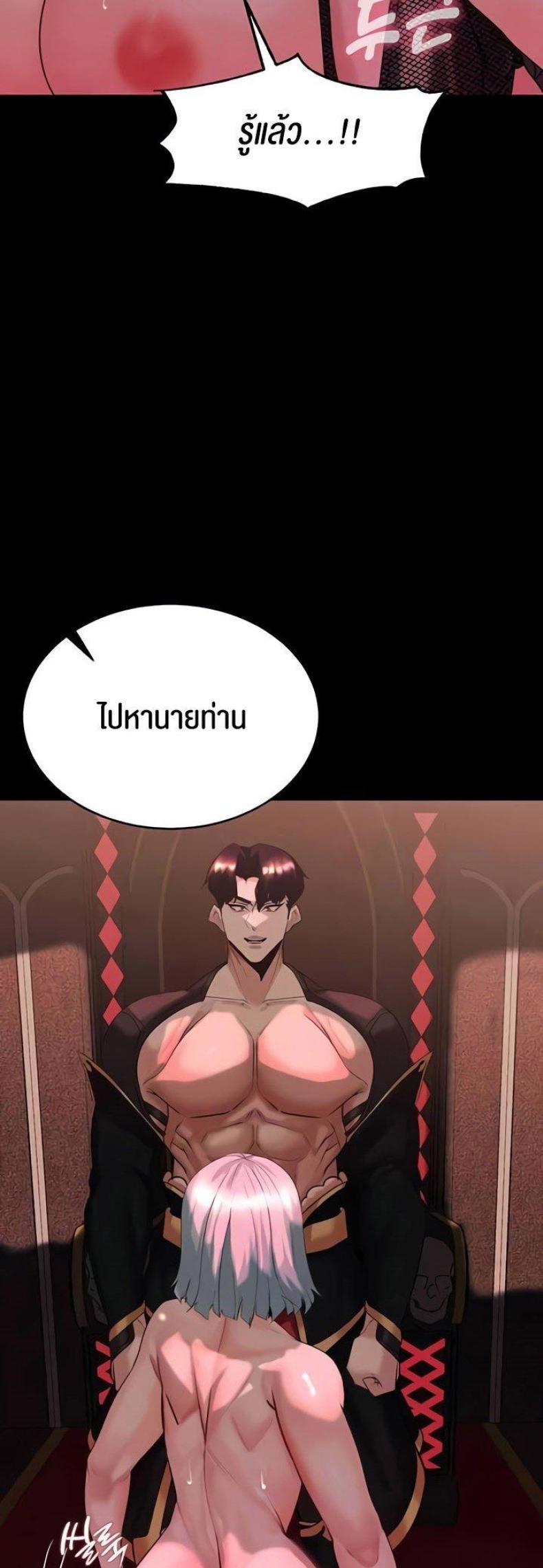 page-52