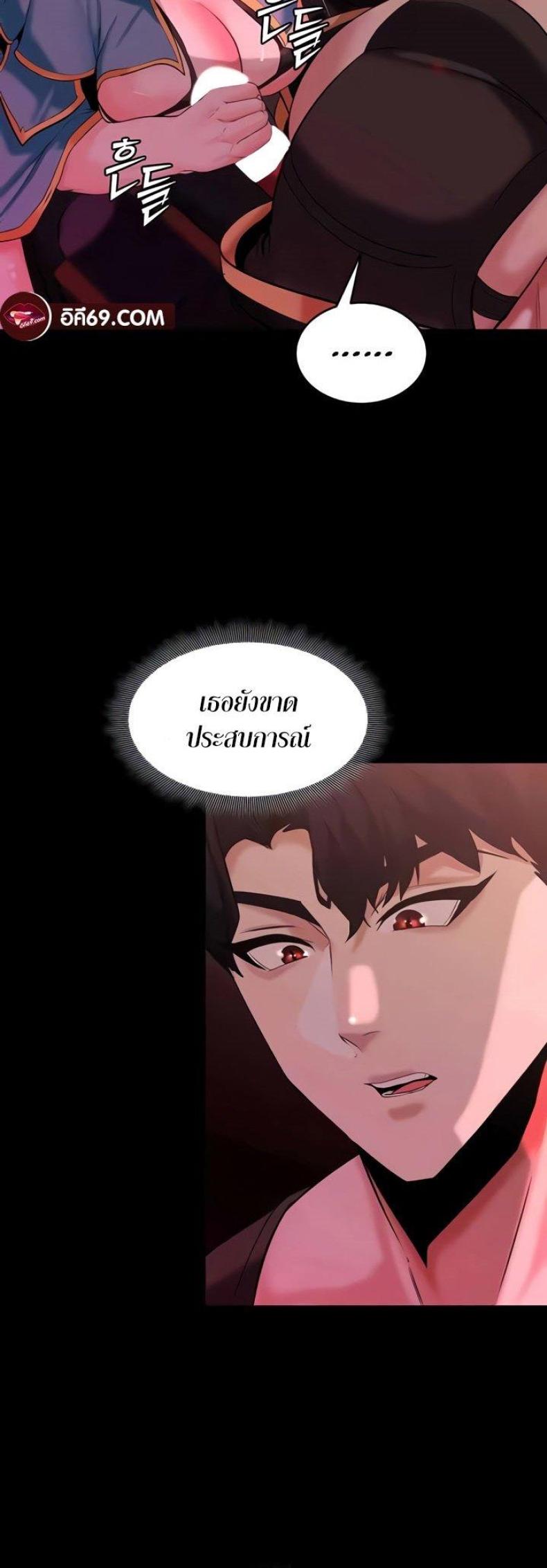 page-14