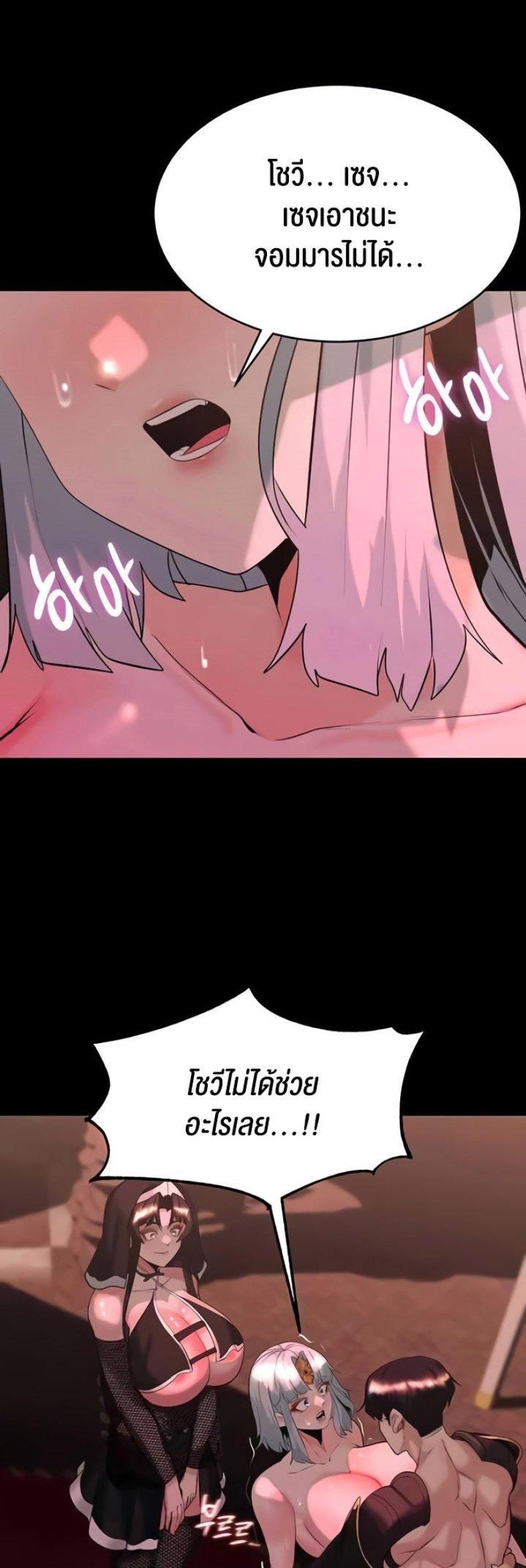 page-34