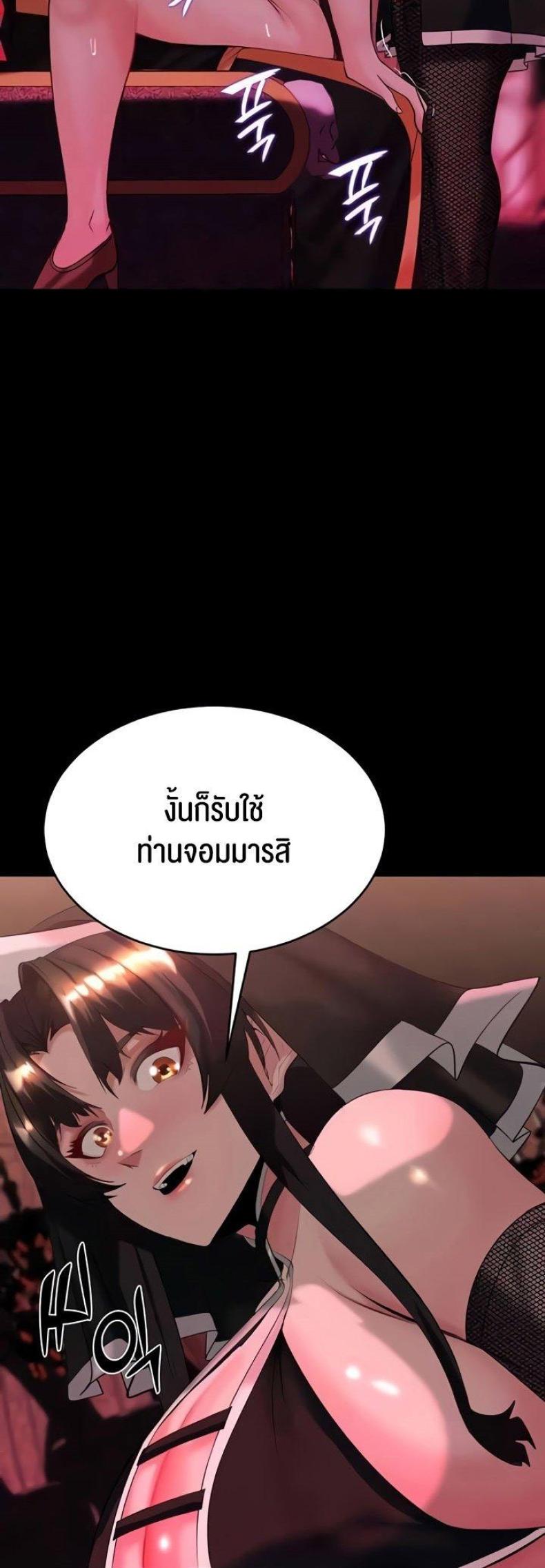 page-38