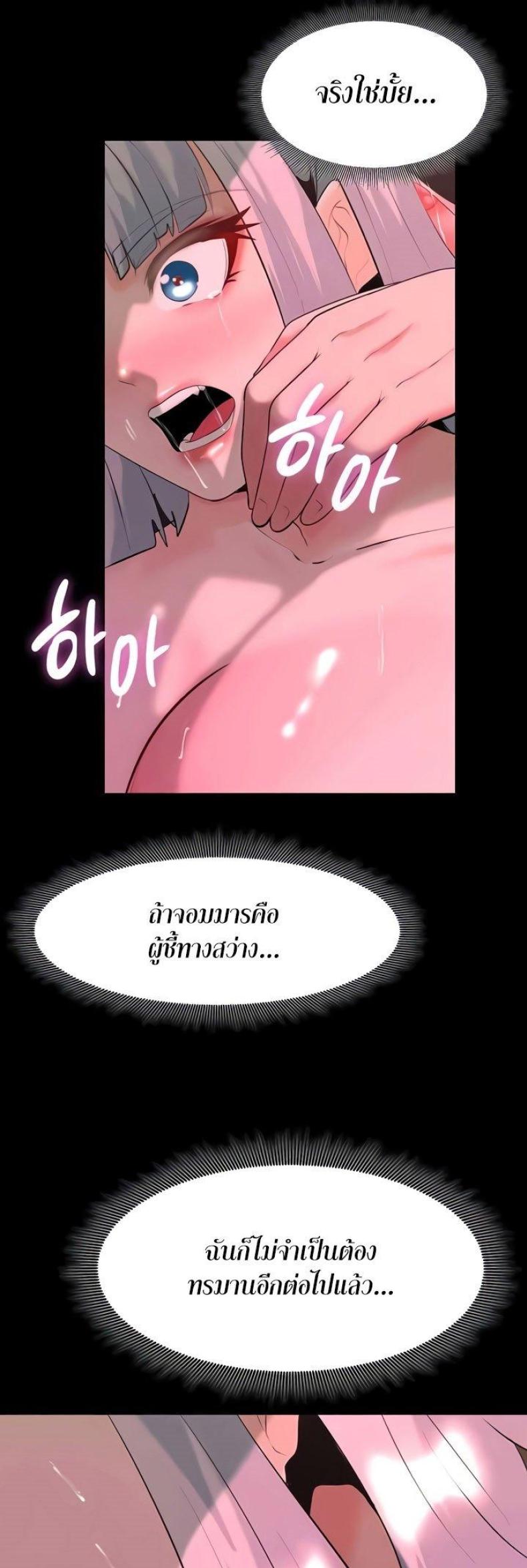 page-43