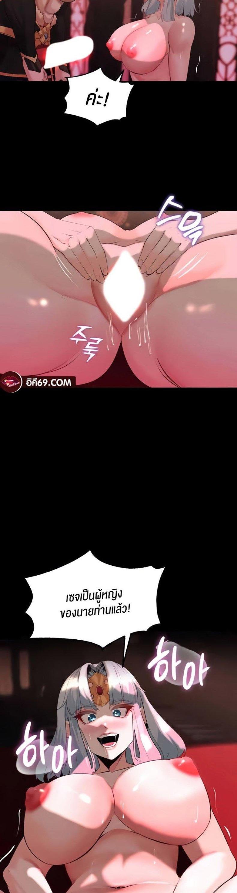 page-58