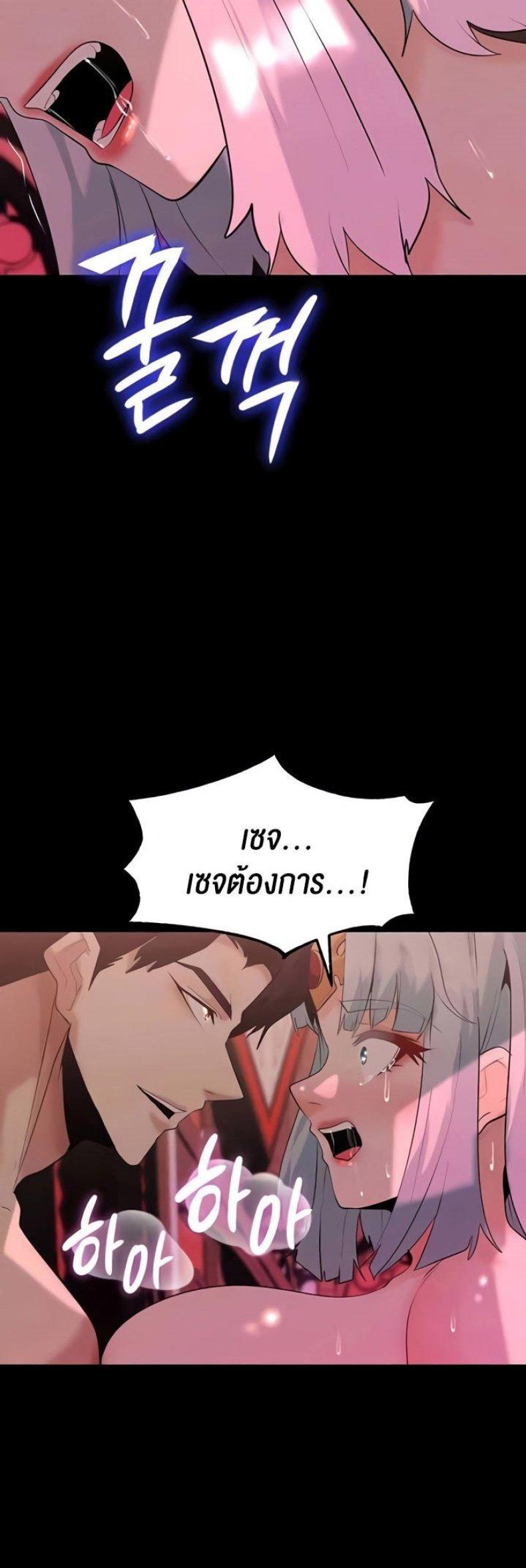 page-44