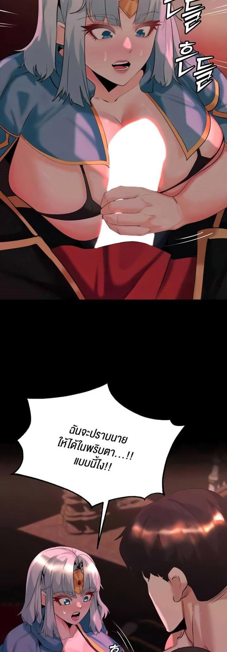 page-13