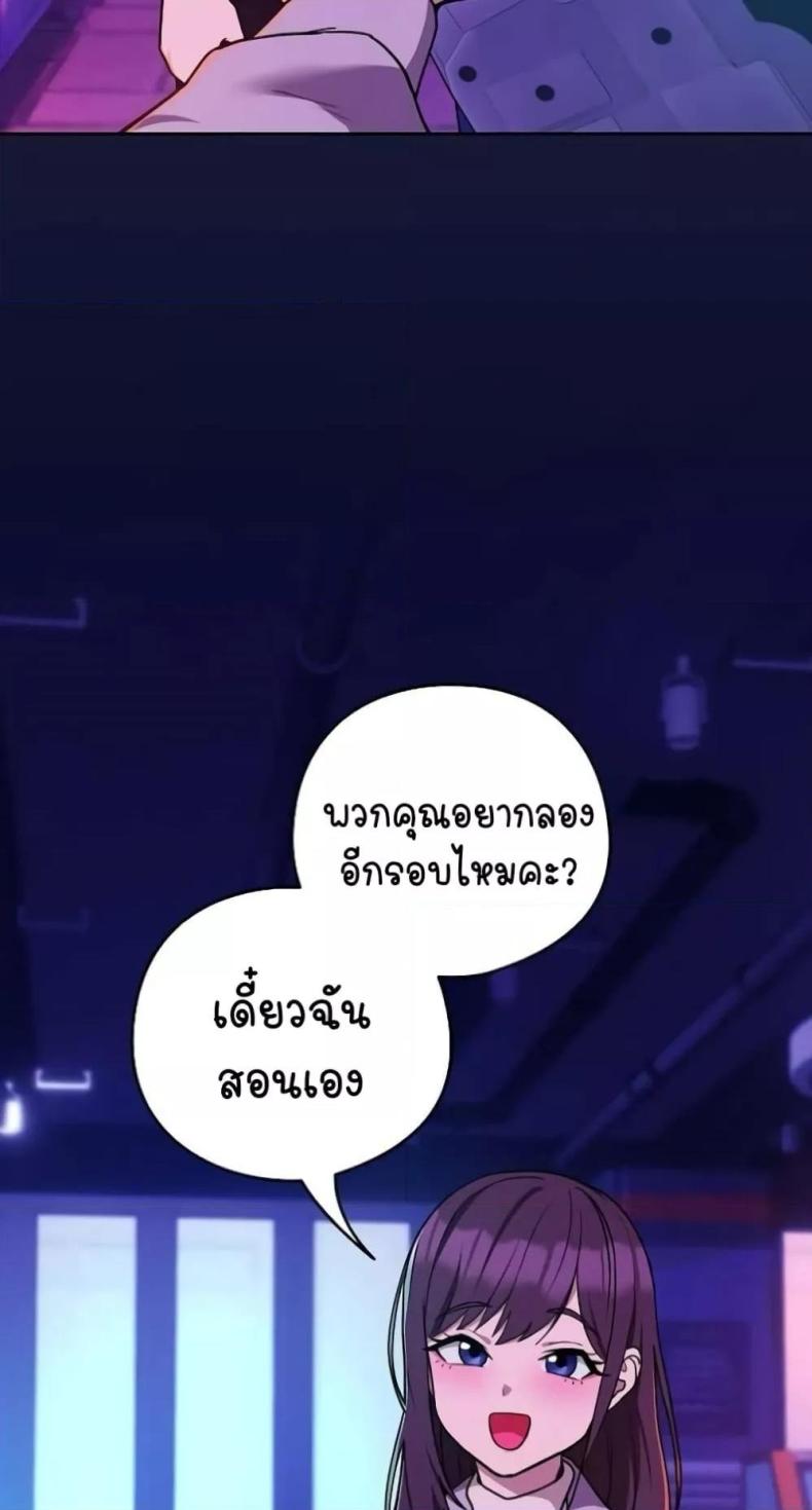 page-38