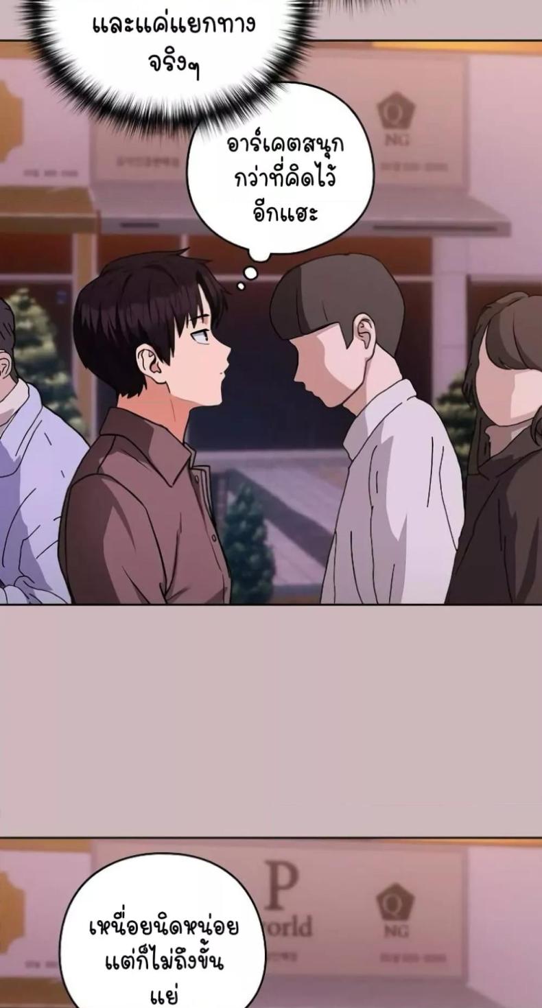 page-47