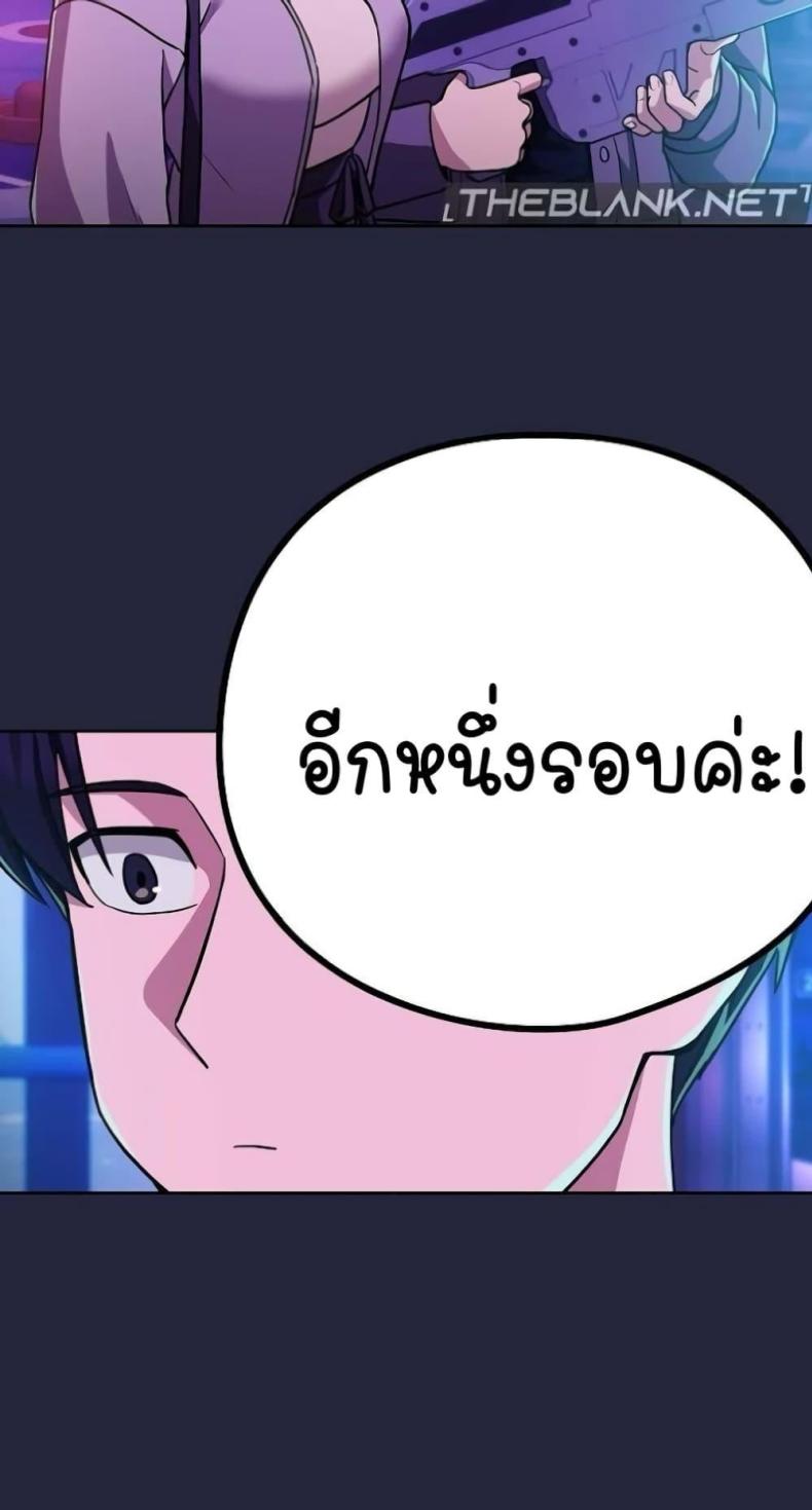 page-23