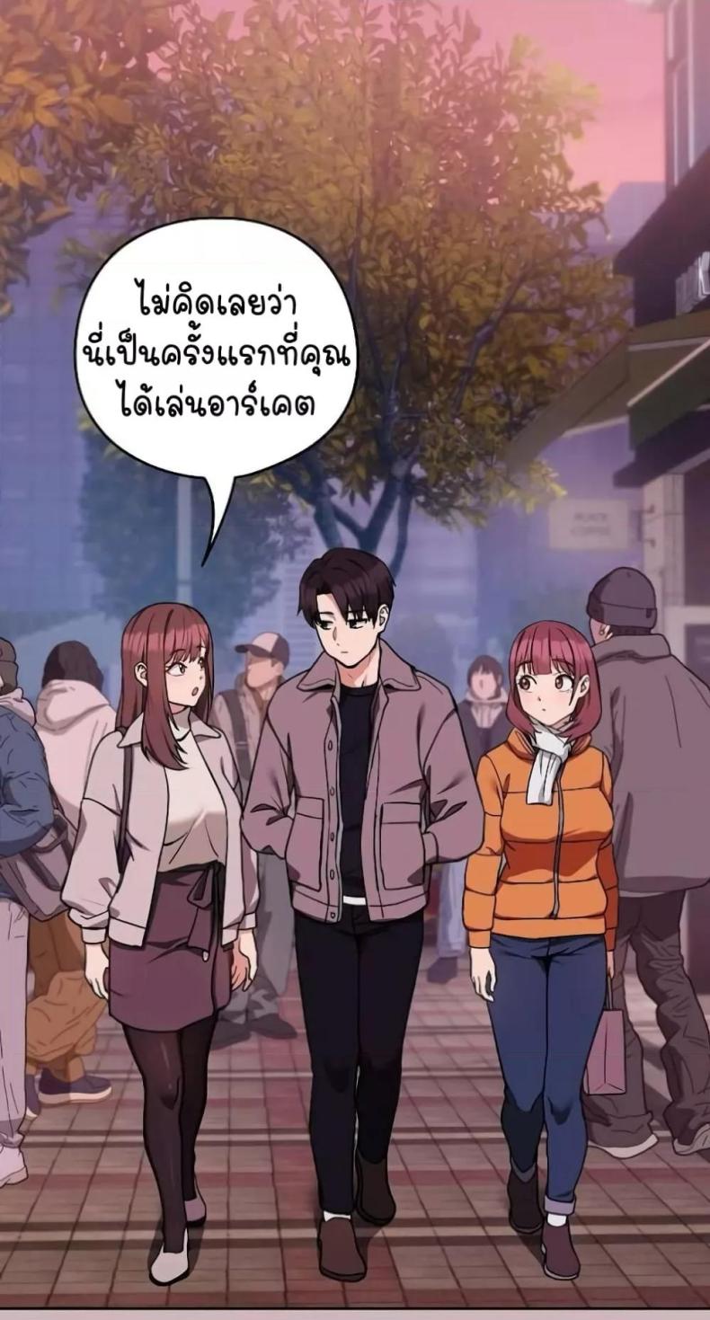 page-44